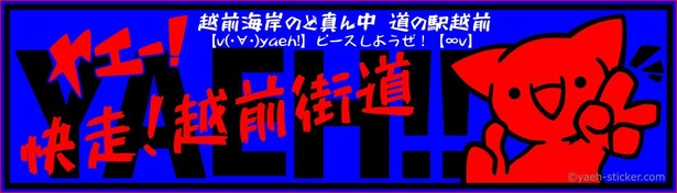 日本製 2ウェイ MuSASHi HARC-PRO. 中上貴晶・ジャック・ミラーサイン