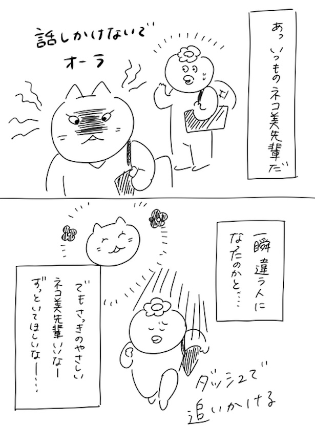 220人の会社に5年居て160人辞めた話 34-4