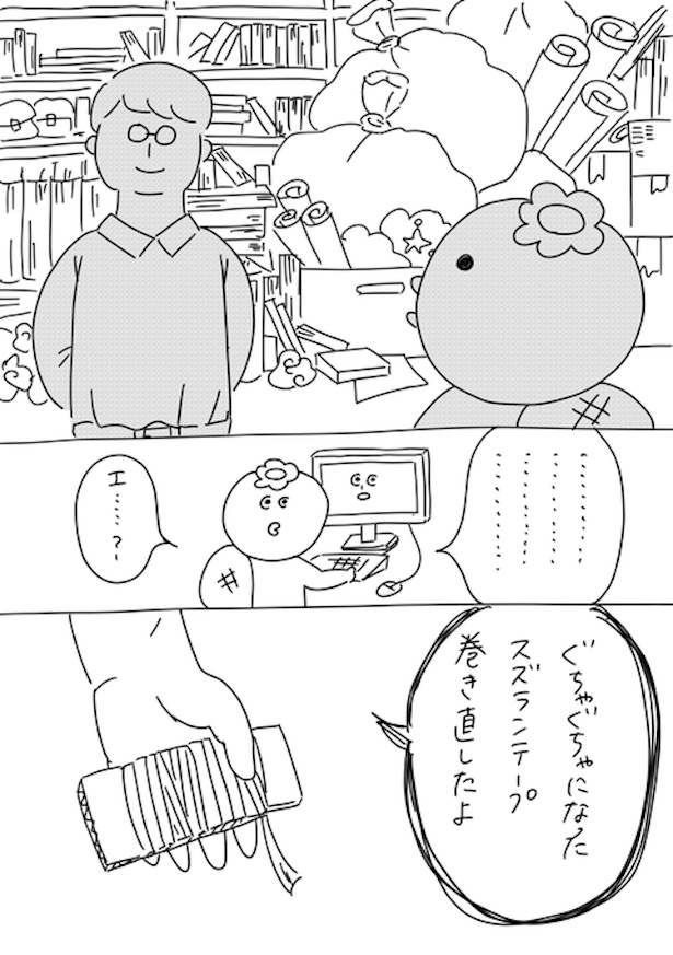 220人の会社に5年居て160人辞めた話 35-3