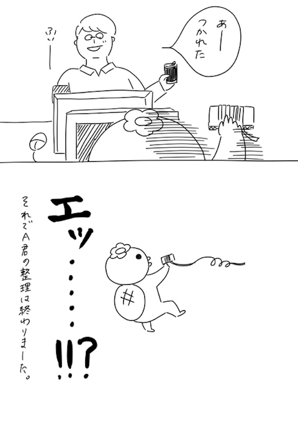 220人の会社に5年居て160人辞めた話 35-4