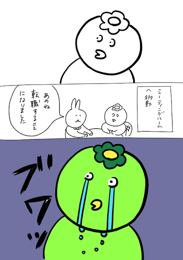 220人の会社に5年居て160人辞めた話 37-2