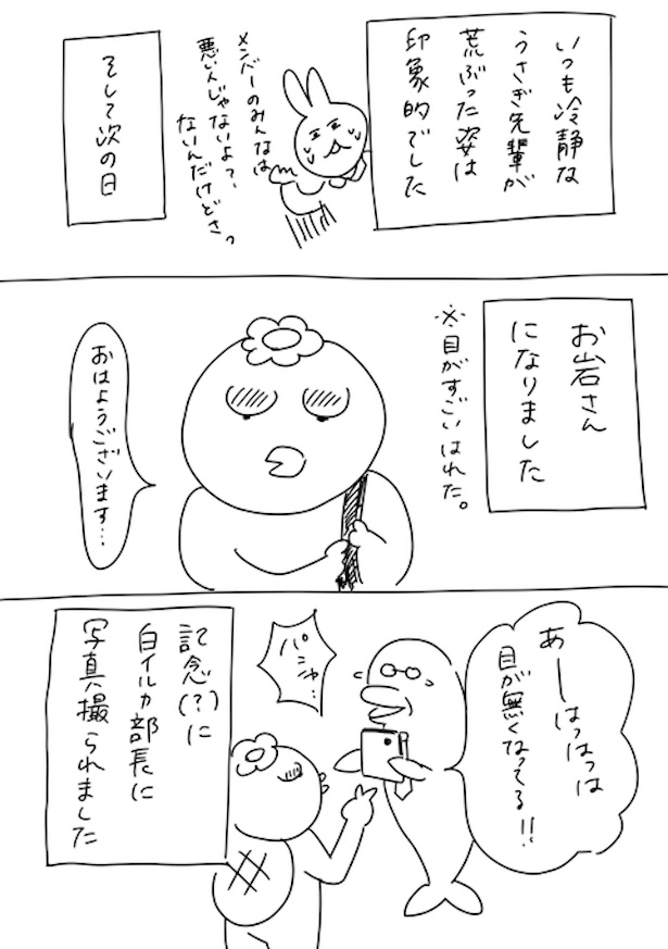 220人の会社に5年居て160人辞めた話 38-4