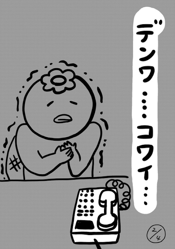 220人の会社に5年居て160人辞めた話 61-2