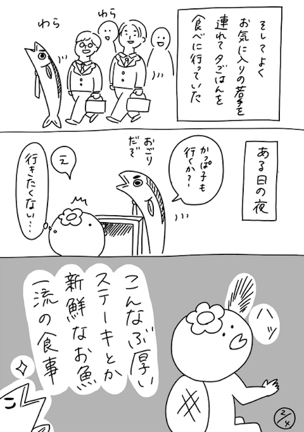 220人の会社に5年居て160人辞めた話 63-2