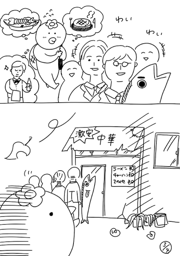 220人の会社に5年居て160人辞めた話 63-3