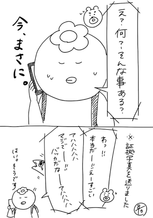 220人の会社に5年居て160人辞めた話 96-8