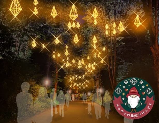 「メッツァの北欧クリスマス 2023」は11月9日(木)～12月25日(月)の期間限定で開催