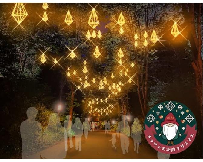 日本最大級の森に浮かぶ天空のヒンメリロードが登場！イベントも盛りだくさんの「メッツァの北欧クリスマス 2023」が期間限定開催