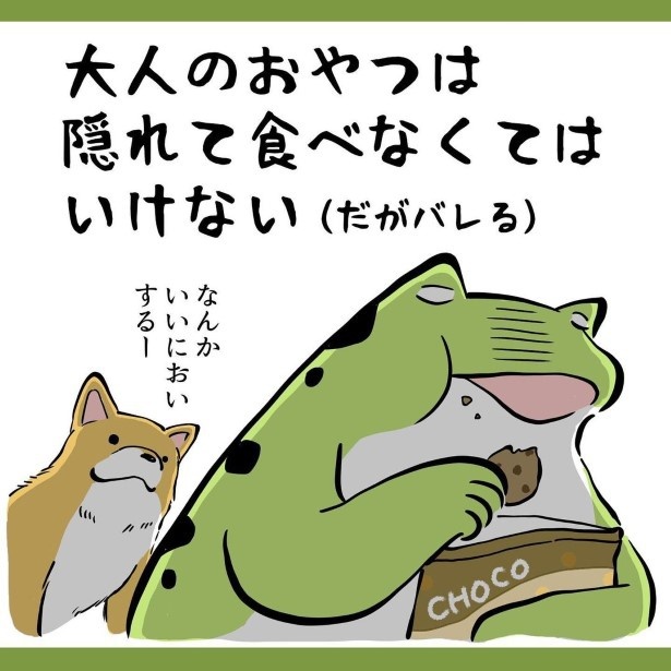 犬との暮らしで子育てとちょっと似てるなぁと思うこと3_P004