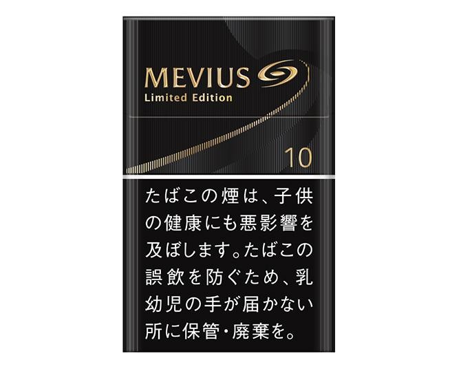 かつて皇室献上用たばこにも採用された希少な原料をブレンド！数量限定の特別な「メビウス」が発売