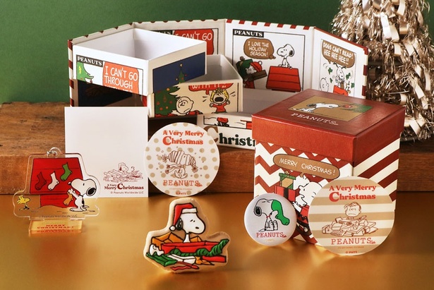 「クリスマスギフトBOX 2023」(4235円) 