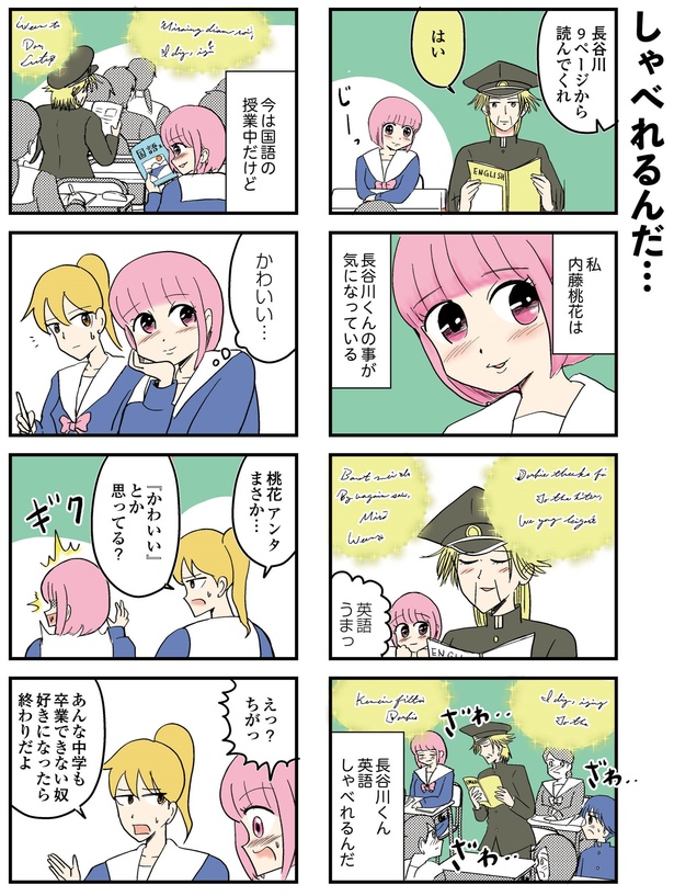 1-3