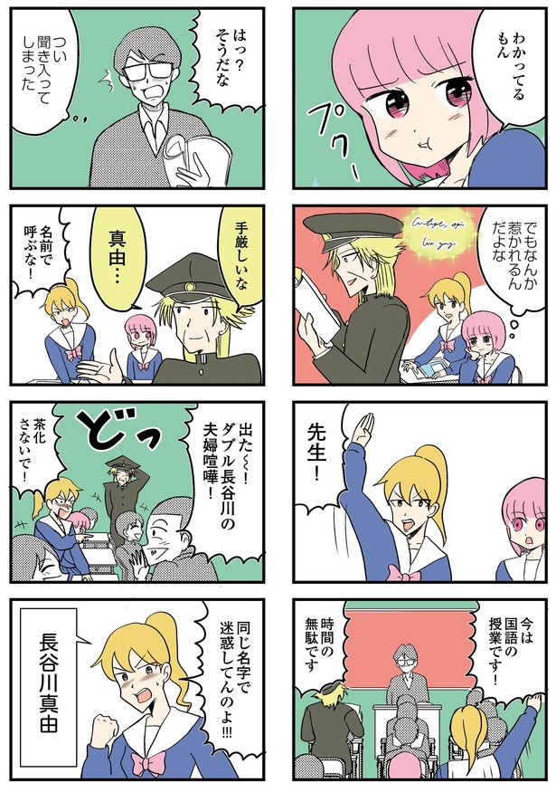 1-4