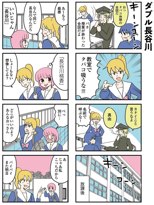 1-5