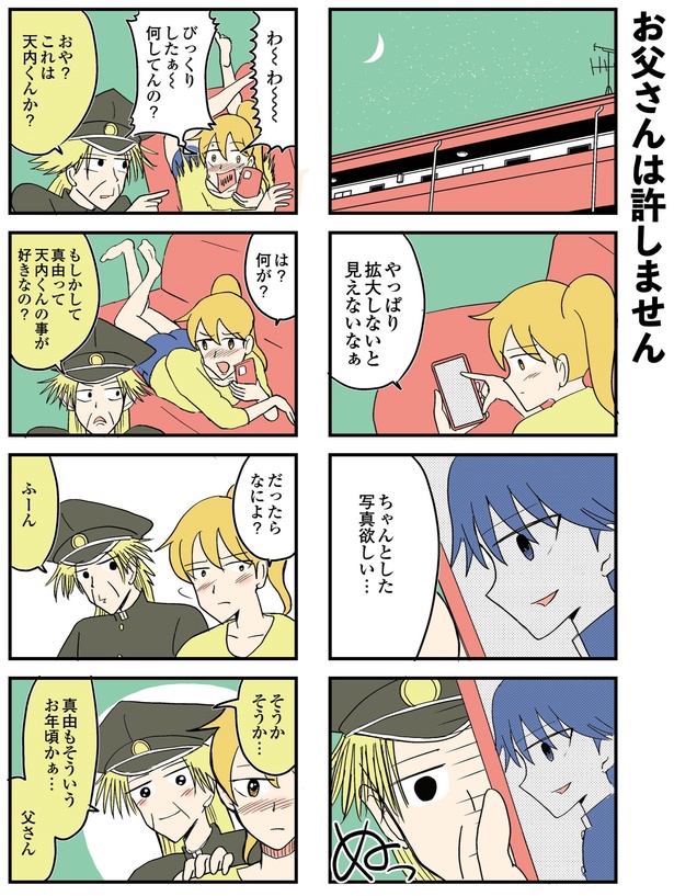 1-7