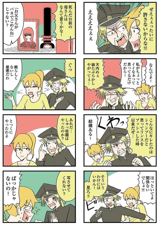 1-8