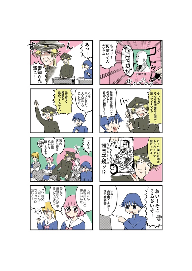 2-2