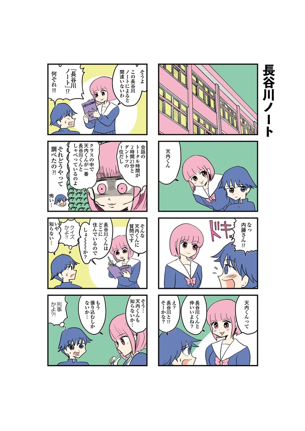 2-3