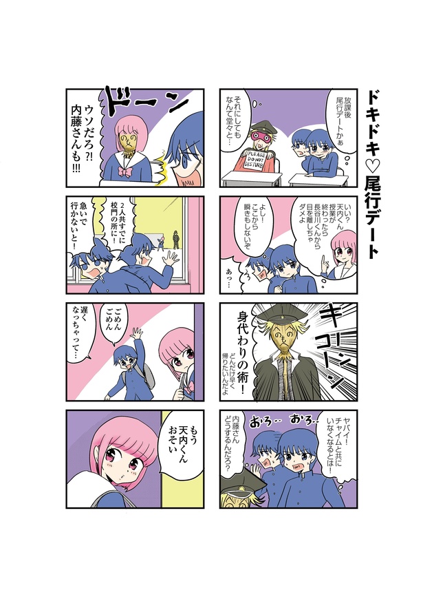 2-5