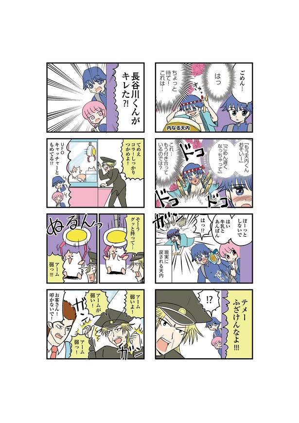 2-6