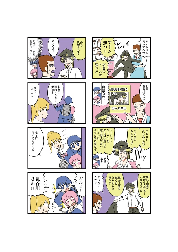 2-7