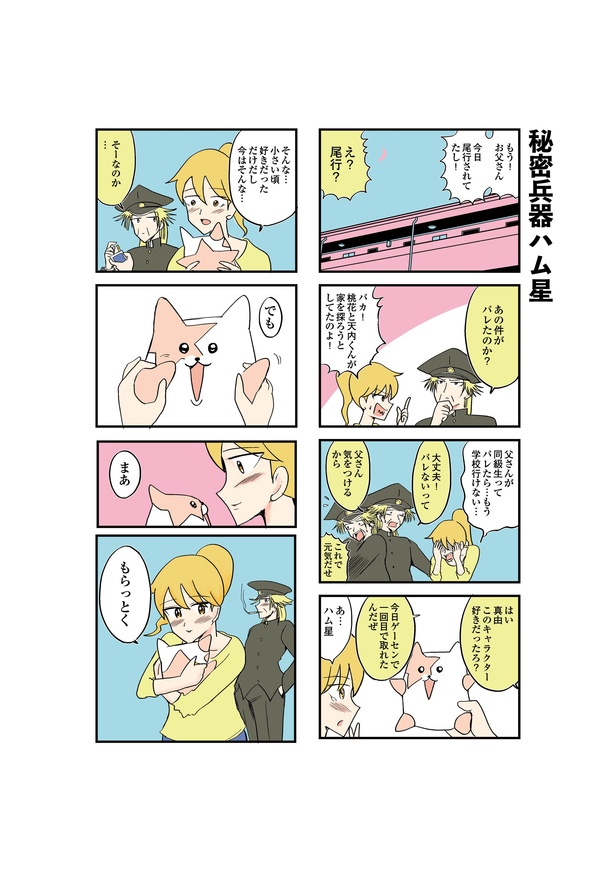 2-9