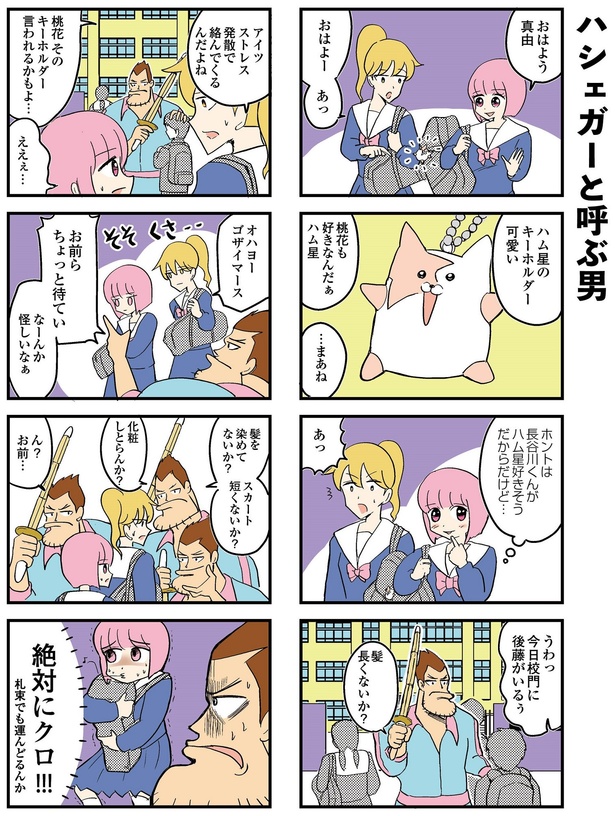 3-1
