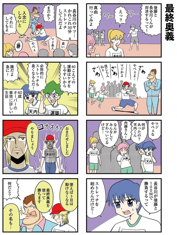 3-5