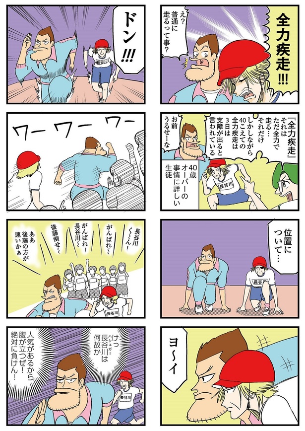 3-6