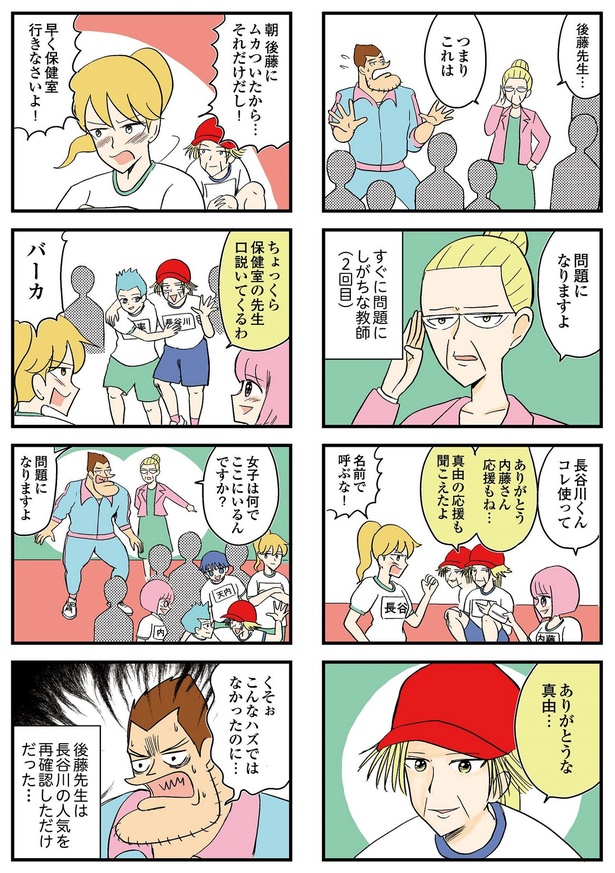 3-9