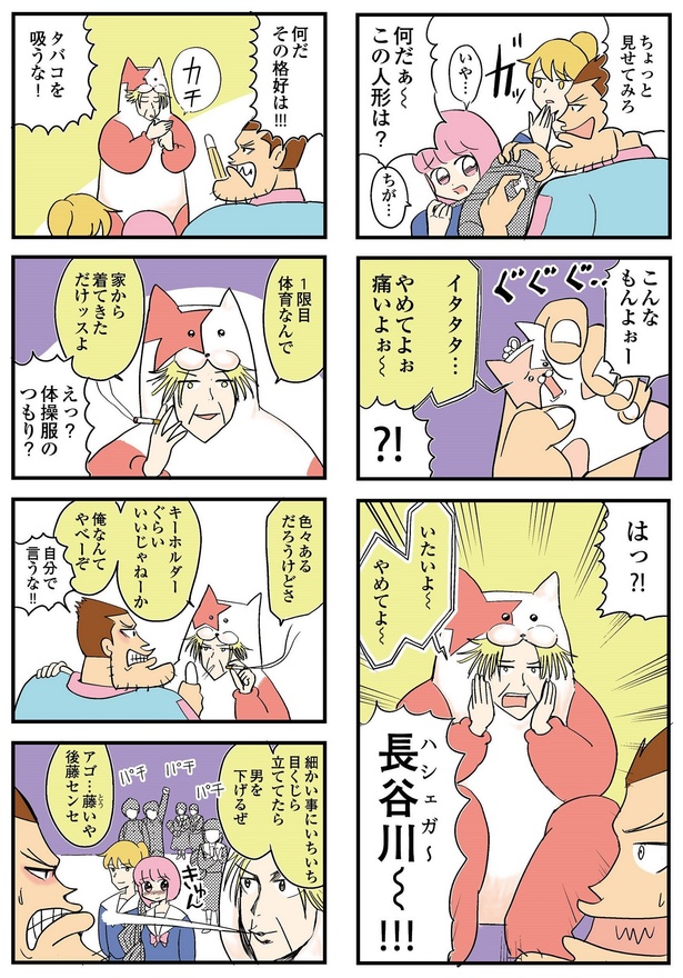 3-2