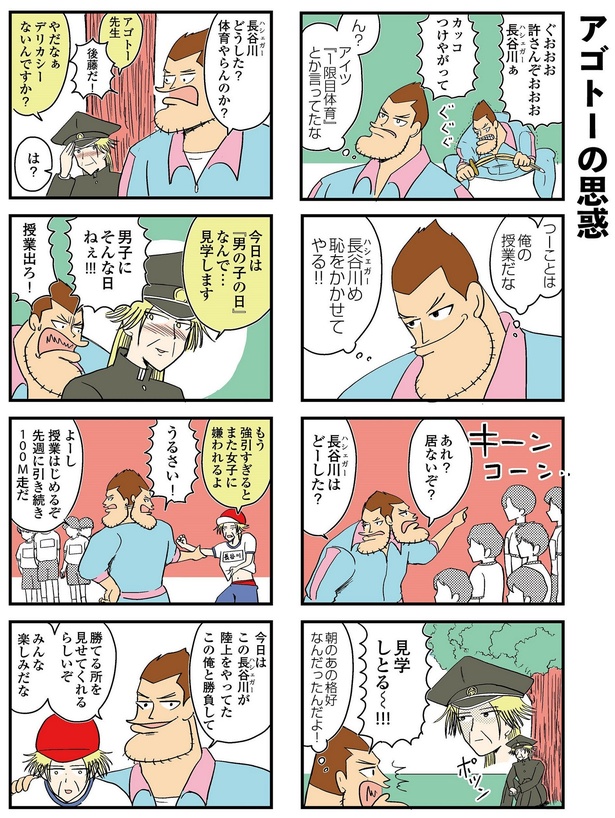 3-3