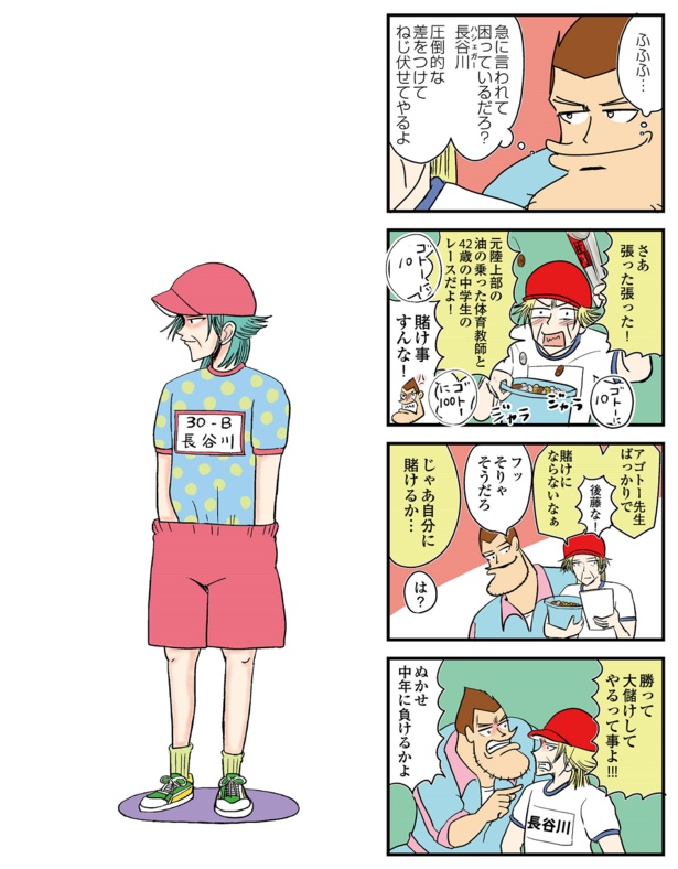 3-4