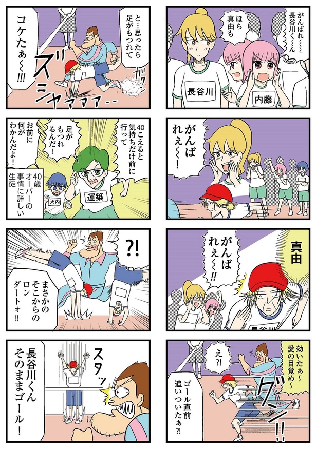 3-7