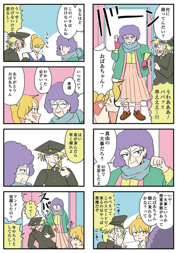 4-3
