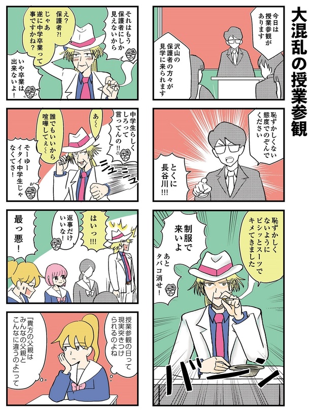 4-5