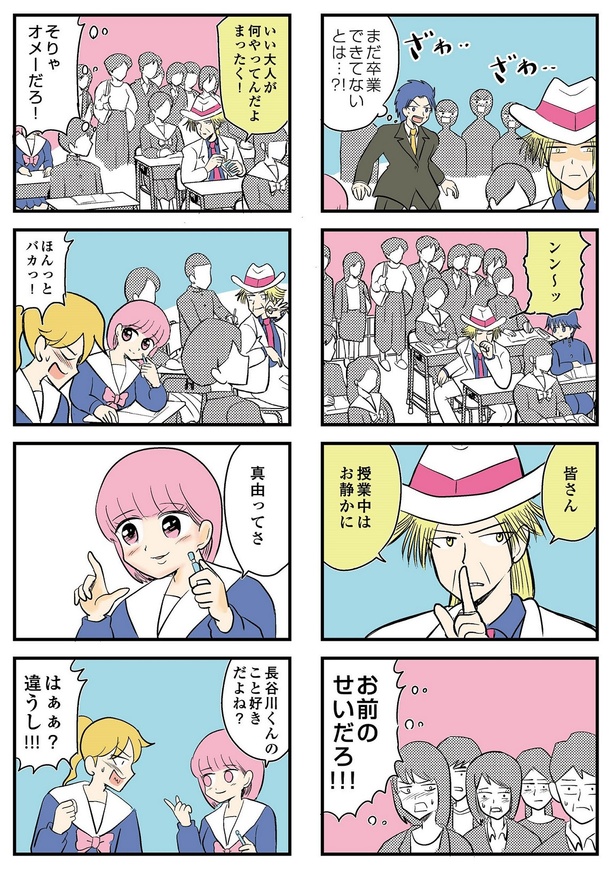 4-8