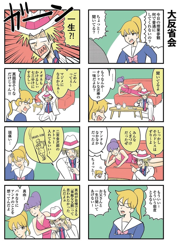 5-4
