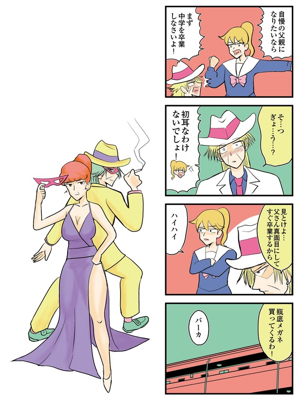 5-5