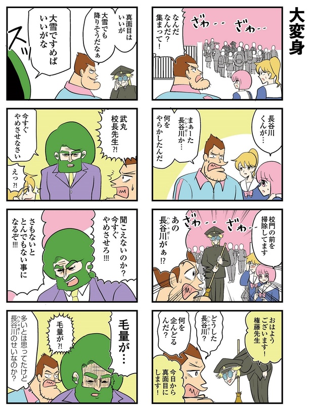 5-6