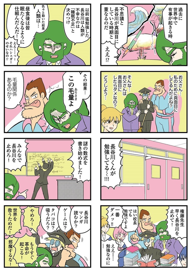 5-7
