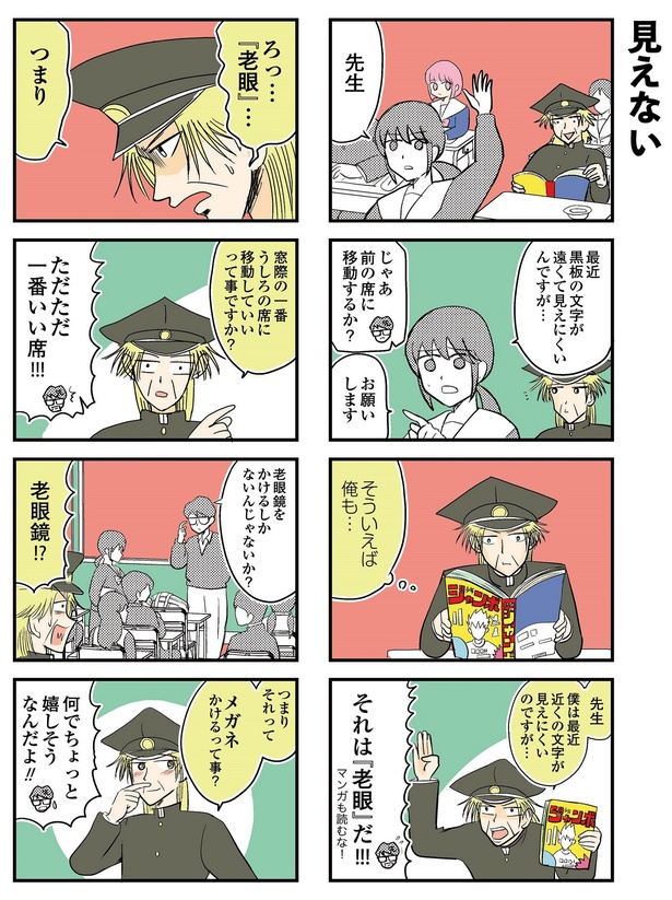 6-1