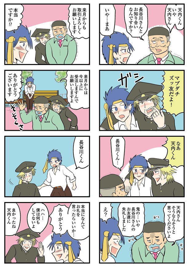 6-6