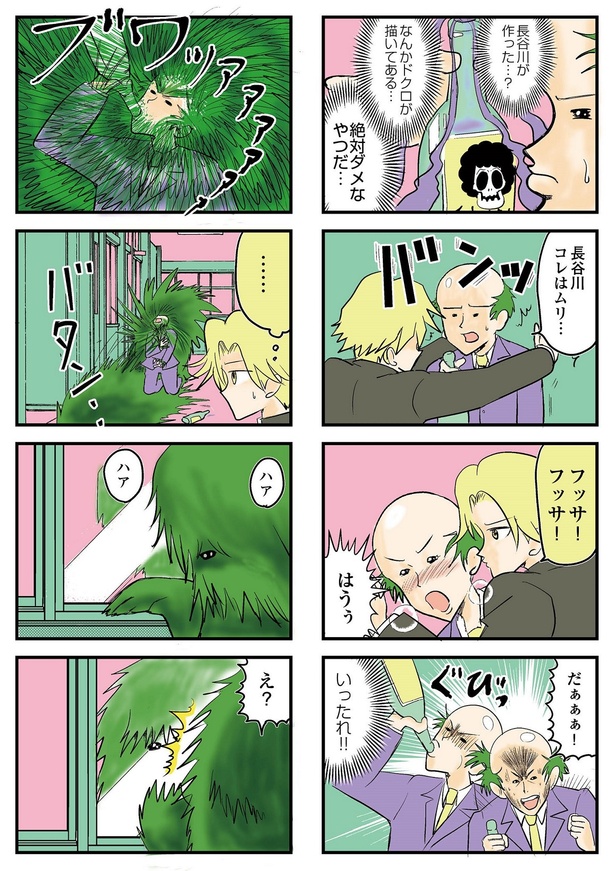 7-3