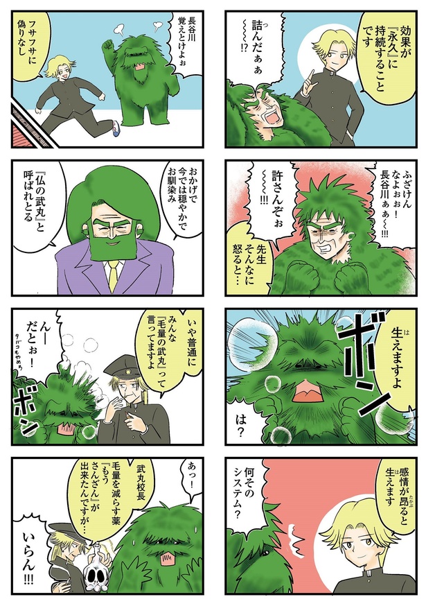 7-6