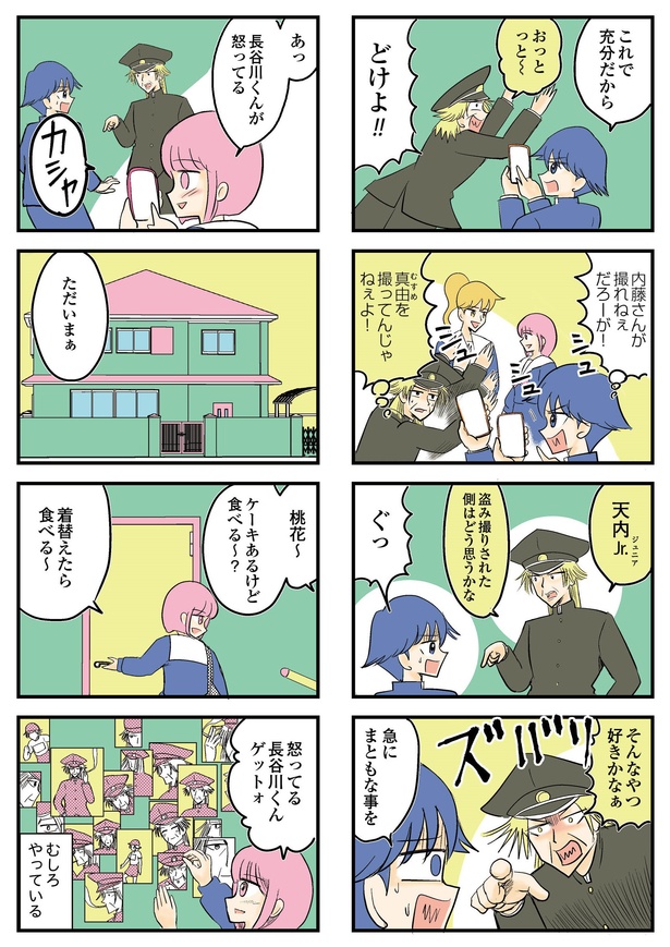 7-8