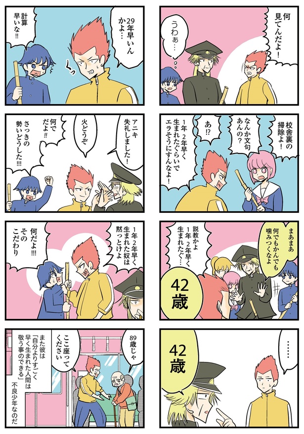 9-4