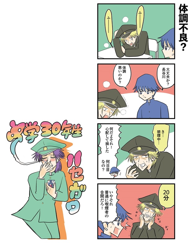 9-5