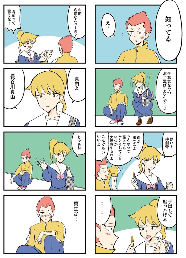 9-9