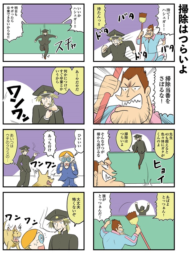 10-1